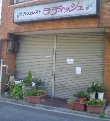 5/17 �V���b�^�[